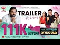 கஜன் GAJEN Trailer Release By Vijay Sethupathi Starring Denes Kumar Jasmin Big Boss Abhirami