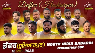Daffar (Hoshiarpur) North India Kabaddi Federation Cup 12 March 2022