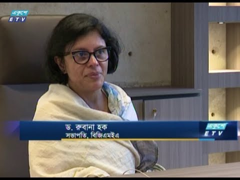 করোনার  চাপে পোশাকখাত, সরকারকে এগিয়ে আসার আহবান অর্থনীতিবিদদের | ETV News