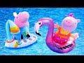Peppa Pig Toys At Water Park Peppa Pig Videos For Kids