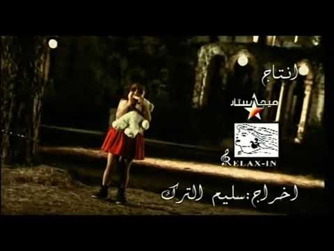 حاولت انساك الين خلف