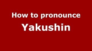 How to pronounce Yakushin