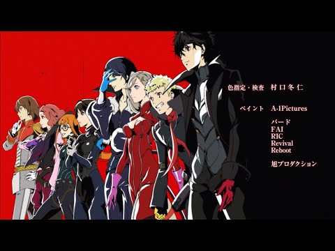 Persona 5 The Animation Ending 1 [v2]