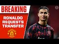 Cristiano Ronaldo requests TRANSFER from Manchester United | CBS Sports HQ