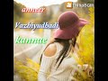 Kadhal Rojave Enge Nee Enge Whatsapp Status