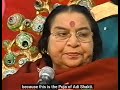 Adi Shakti Puja Talk Use Your Right Side For Giving Realization Cabela Italy 2002 06 2