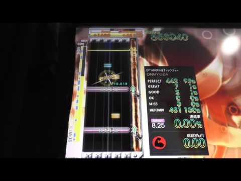 『GITADORA Tri-Boost GuitarFreaks』 MODEL DD5 （Mutsuhiko Izumi） （MASTER GUITAR 8.25）