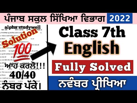 , title : '7th class English paper solution November 2022 , class 7th English paper solution November 2022'