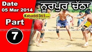 Nurpur Chatha (Jalandhar) Kabaddi Tournament 5 Mar 2014 Part 1 By Kabaddi365.com