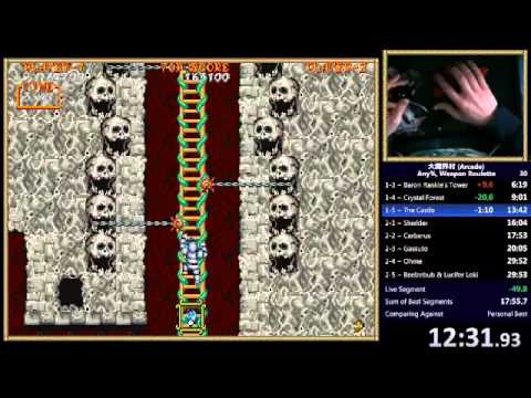 Daimakaimura (Arcade) Fire-Water (Torch)-Only 1cc