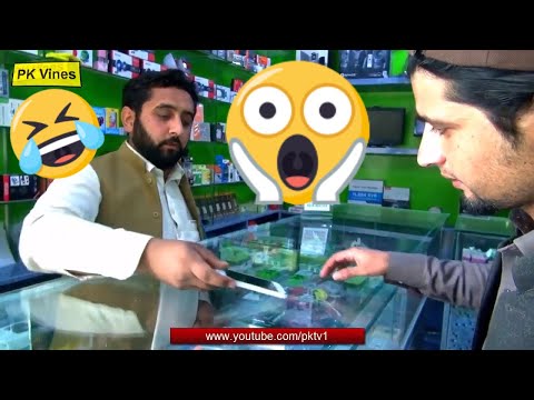 Mobile Shopkeepers Now A Days Funny Video By PK Vines 2019 | PK TV Video