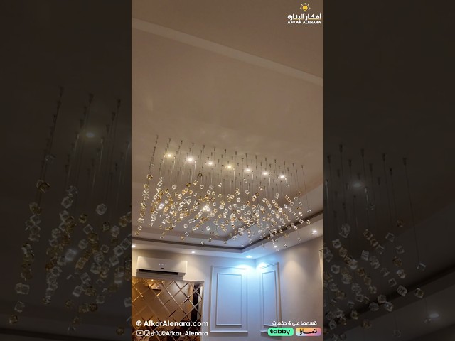 نجف مكعبات السكر