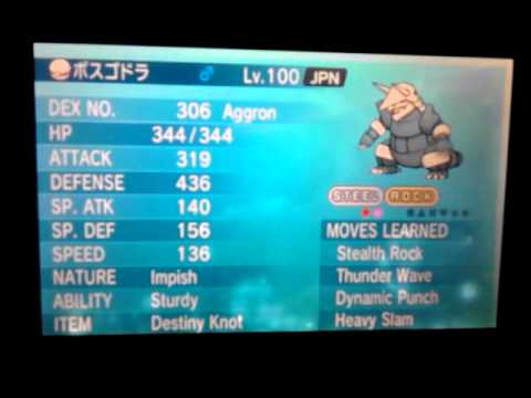 Pokemon y shiny aggron at random wonder trade