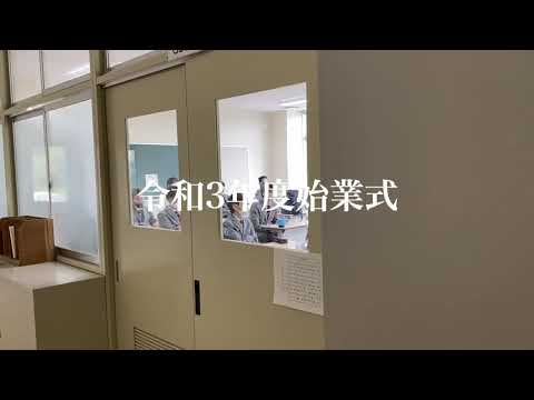 臨床生命科学科 【岡山理大附属高校】GSチャンネル23 始業式（20210408）