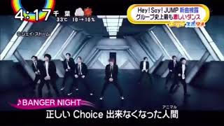 BTSの振付師によるHey! Say! JUMP新曲
