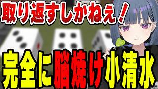 勝てる気がして止まらなくなる小清水透【小清水 透/にじさんじ/切り抜き】