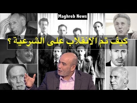 زيتوت | من الإنقلاب على الحكومة المؤقتة في 1962 ... إلى الإنقلاب على الشرعية الشعبية في 1992