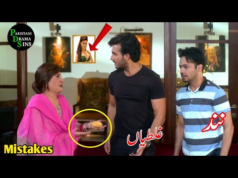 Nand Episode 68 Promo Funny Mistakes