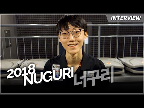 2018 Interview with Nuguri, as DWG is promoted to the LCK | Ashley Kang
