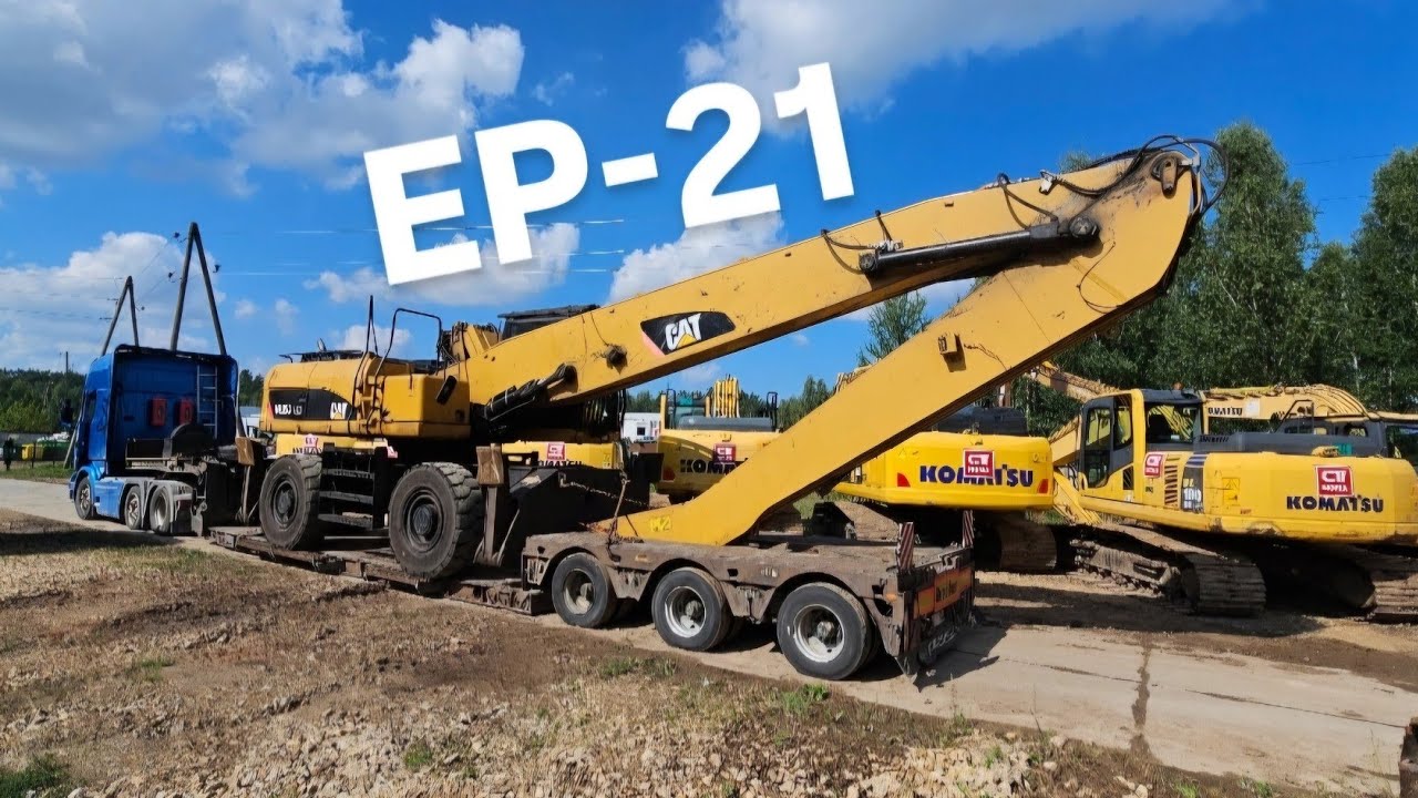 EP - 21. VIZINAM SMAGSVARUS.