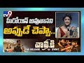 Dimple Hayathi Emotional Speech At Valmiki Pre Release Event TV9