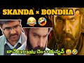 SKANDA Movie Roast Skanda Movie Troll Telugu Part 2