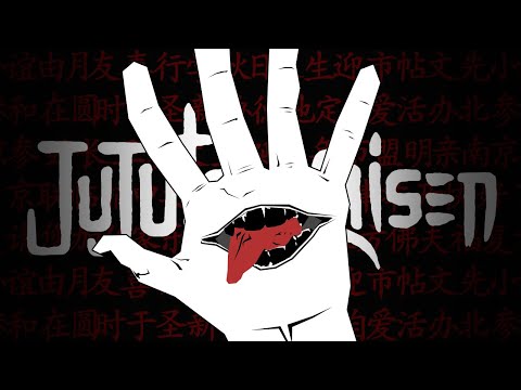 Jujutsu Kaisen, The Rise to Fame.