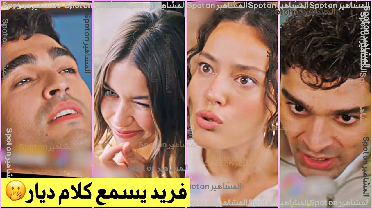 Analysis trailer episode 78 Yali Capkini | Seyran's trick to talk to Ferit, Diyar quarrels with her
