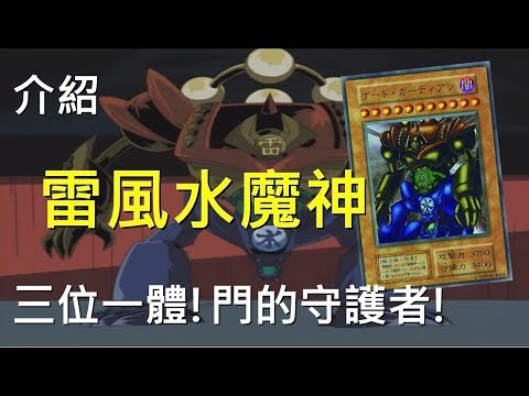 天地雷風水火山澤