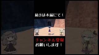 ミライドン近未来的でかっこよくない？！＃Shorts