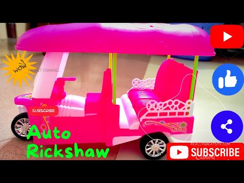 Auto Rickshaw Toy | No.517-1 | New toy Auto Rickshaw