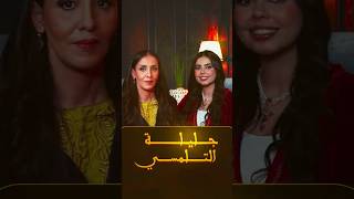 لا تفوتوا بودكاست "حكايات ماتقالتش"..جليلة التلمسي تفتح قلبها في حديث صريح تكشف فيه ما لم يقل من قبل thumbnail