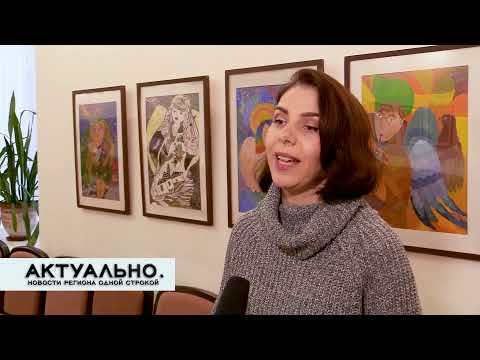 Актуально Великие Луки / 13.01.2022