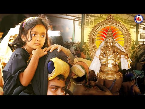 அய்யப்ப பக்தி பாடல்  | Ayyappa Devotional Song Video Tamil | Harivarasanam | Ayyappa Padal Video