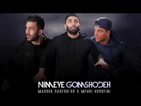Masoud Sadeghloo & Mehdi Hosseini Ft Ali Pishtaz - "Nimeye Gomshodeh" OFFICIAL AUDIO