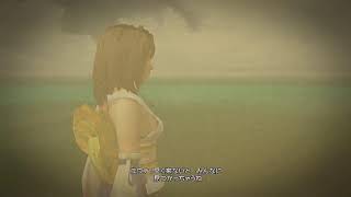 FFX 1-2