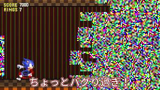 【ゆっくり実況】CHILDHOOD.CUE (2024 Update)
