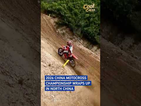 2026 China Motocross Championship wraps up in north China