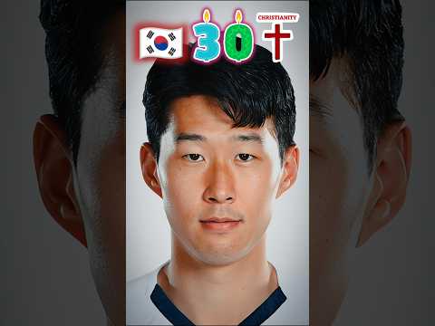 Son Heung-min Before and Now 2025 #sonheungmin #player #football #southkorea #stiifgm