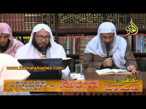  النكت على كتاب ابن الصلاح للحافظ ابن حجر 01 01 2017 