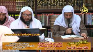 النكت على كتاب ابن الصلاح للحافظ ابن حجر 01 01 2017