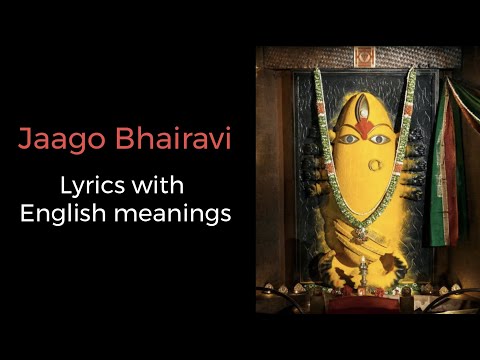 Jaago Bhairavi Lyric Video with English meanings | Triveni Album | Sounds of Isha