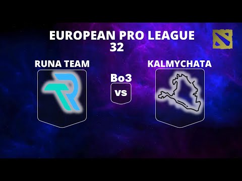 🔴 [LIVE] KALMYCHATA vs RUNA TEAM | Bo3 | European Pro League Season 32 #dota2live