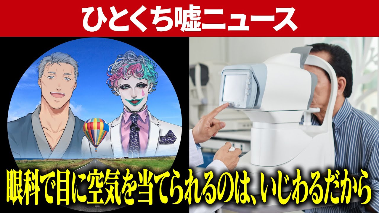 YouTubeサムネイル
