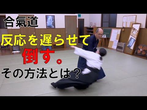 力では無い。合氣道の崩し方