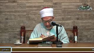91   د- فتحي حجازي    (حكم الذي سب النبى صلى الله عليه وسلم ) (الشفا بتعريف حقوق المصطفى)