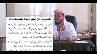 الجواهر العدنية شرح الدُّرة القديمية   نظم القواعد الفقهية  13 image