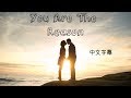 「上山下海,全都為你,你就是我活著的證明」 You Are The Reason-Calum Scott【中文歌詞版】 「上山下海,全都為你,你就是我活著的證明」 You Are The Reason-Calum Scott【中文歌詞版】