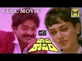 Papakosam Telugu Full Length Movie Rajashekar Shobana Nassar