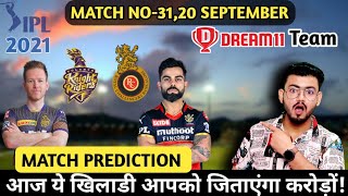 IPL 2021-KKR VS RCB 31ST MATCH PREDICTION, PLAYING11, DREAM11 TEAM, FANTASY TEAM, PLAYER STATS